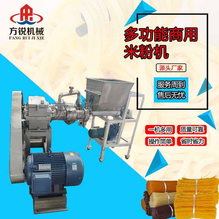 全自動(dòng)米線機(jī)