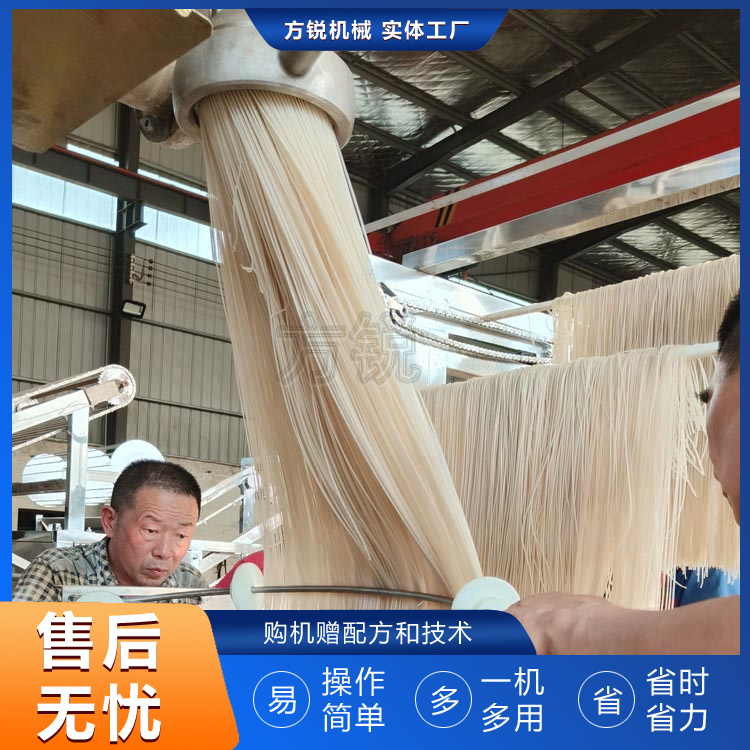 全自動米線機(jī)